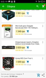 Оперативная память HyperX DDR4-2133 8192MB PC4-17000 Fury Black (HX421C14FB2/8) фото от покупателей 9