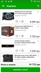 Видеокарта INNO3D PCI-Ex GeForce GTX1060 Compact 6GB GDDR5 (192bit) (1506/8000) (DVI, HDMI, DisplayPort) (N1060-6DDN-N5GM)