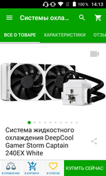 Корпус GameMax M907 фото от покупателей 8