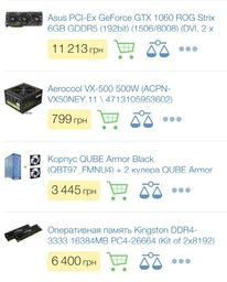 Відеокарта ASUS ROG STRIX-GTX1060-6G-GAMING фото от покупателей 18