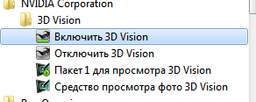3D очки анаглифные для New Style фото от покупателей 3