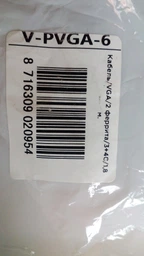 Кабель Maxxter VGA HD15M - VGA HD15M 3+9C 1.8 м 2 феррита (V-PVGA-6) фото от покупателей 12