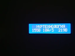 Стабілізатор напруги Укртехнологія Standard НСН-7500 фото від покупців 1