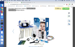 Фільтр зі зворотним осмосом Aquafilter RP-RO6-75 з насосом фото від покупців 16