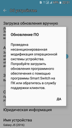 Мобильный телефон Samsung Galaxy J5 (2016) J510H/DS Black фото от покупателей 4