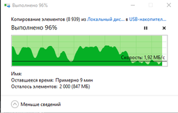 Флеш память USB Silicon Power Ultima II I-Series 32GB USB 2.0 Black (SP032GBUF2M01V1K) фото от покупателей 4