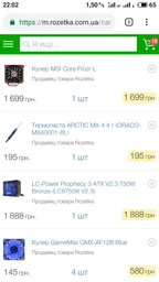 Материнская плата Asus TUF B360-Pro Gaming (s1151, Intel B360, PCI-Ex16) фото от покупателей 15