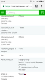 Перфоратор SDS-Plus DeWalt D25133K_1 фото от покупателей 1