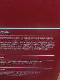 Акустична система Defender Z4 Black (65508) фото від покупців 9
