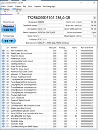Накопичувач SSD 256GB Transcend SSD370 Premium 2.5" SATAIII MLC (TS256GSSD370S) фото від покупців 2