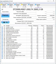 Жесткий диск Seagate Expansion 2TB STEA2000400 2.5 USB 3.0 External Black