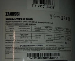 Бойлер Zanussi ZWH/S 80 Smalto фото від покупців 19