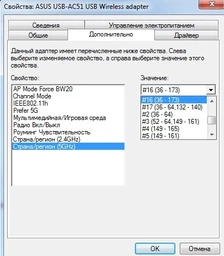 Wi-Fi адаптер Asus USB-AC51 фото от покупателей 9