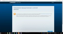Настройка Wi-Fi