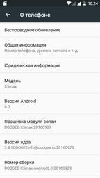 Мобильный телефон Doogee X5 Max Black фото от покупателей 14