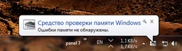Оперативная память Goodram DDR3-1333 4096MB PC3-10600 (GR1333D364L9/4G) фото от покупателей 11