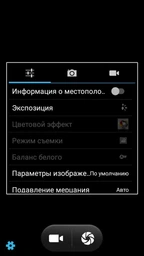 Мобильный телефон Doogee X5 Black фото от покупателей 18