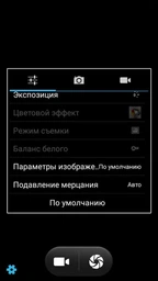Мобильный телефон Doogee X5 Black фото от покупателей 17