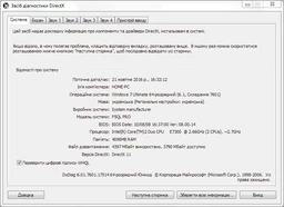 Видеокарта Gigabyte PCI-Ex GeForce GTX 750Ti WindForce 2X 2048MB GDDR5 (128bit) (1059/5400) (2 x DVI, 2 х HDMI) (GV-N75TOC2-2GI) фото от покупателей 3