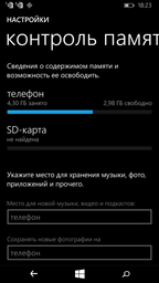 Мобільний телефон Microsoft Lumia 640 (Nokia) DS Black фото від покупців 1