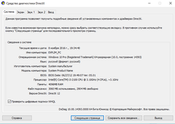 Видеокарта Gigabyte PCI-Ex GeForce GTX 750Ti WindForce 2X 2048MB GDDR5 (128bit) (1059/5400) (2 x DVI, 2 х HDMI) (GV-N75TOC2-2GI) фото от покупателей 1