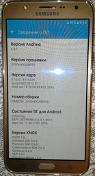 Мобильный телефон Samsung Galaxy J7 J700H/DS Gold + чехол + защитное стекло! фото от покупателей 18