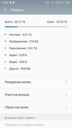 Мобильный телефон Meizu M3 Note 32GB Grey (Международная версия) фото от покупателей 14