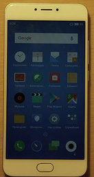 Мобильный телефон Meizu M3s 16GB Silver