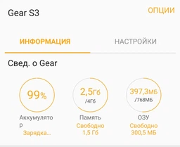Смарт-часы Samsung Gear S3 Frontier (SM-R760NDAASEK) фото от покупателей 18