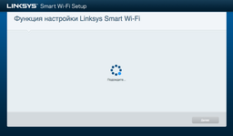 Маршрутизатор LinkSys EA8500 фото от покупателей 7