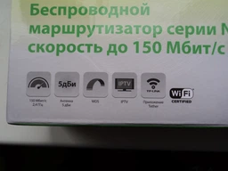 Маршрутизатор TP-LINK TL-WR740N фото від покупців 11