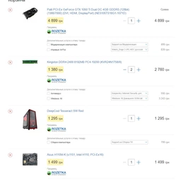 Процесор Intel Core i5-6400 2.7GHz/8GT/s/6MB (BX80662I56400) s1151 BOX фото від покупців 3