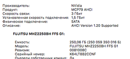 SSD диск Kingston HyperX Fury 240GB 2.5" SATAIII MLC (SHFS37A/240G) фото от покупателей 17
