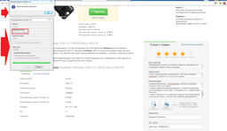 Флеш память USB Verbatim PinStripe 16GB USB 3.2 Gen1 Black (49316) фото от покупателей 16