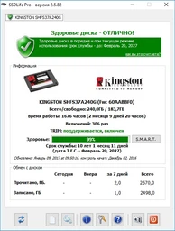SSD диск Kingston HyperX Fury 240GB 2.5" SATAIII MLC (SHFS37A/240G) фото от покупателей 16