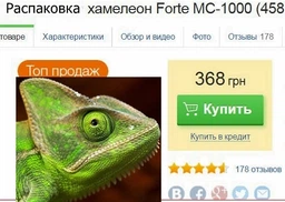 Сварочная маска хамелеон Forte МС-1000 (BP45813/53541) фото от покупателей 6