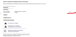 Оперативная память Goodram DDR3-1333 4096MB PC3-10600 (GR1333D364L9/4G) фото от покупателей 9