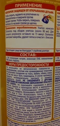 Средство для чистки унитаза Domestos Ультра Блеск 1 л (8714100707876) фото от покупателей 10