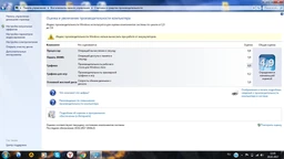 Ноутбук HP 255 G5 (W4M53EA) Black фото от покупателей 10