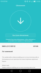 Мобільний телефон Huawei GT3 Dual Sim Gold фото від покупців 9