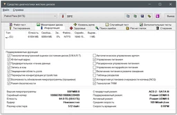 Накопитель SSD 60GB Patriot Flare 2.5" SATAIII MLC (PFL60GS25SSDR) фото от покупателей 18