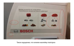 Мясорубка BOSCH MFW45020 фото от покупателей 11
