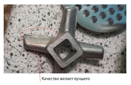 Мясорубка BOSCH MFW45020 фото от покупателей 14