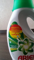 Гель для стирки Ariel Горный источник 70 циклов стирки 3.15 л (8700216691338)