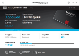 SSD диск Samsung 850 Pro series 256GB 2.5" SATAIII 3D V-NAND MLC (MZ-7KE256BW) фото от покупателей 1