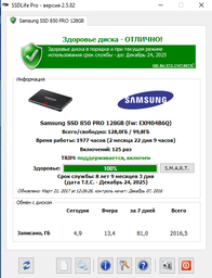 SSD диск Samsung 850 Pro series 256GB 2.5" SATAIII 3D V-NAND MLC (MZ-7KE256BW)