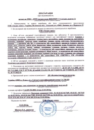 Игрушка развивающая Tigres Пирамидка маленькая (39116 Конус) фото от покупателей 2