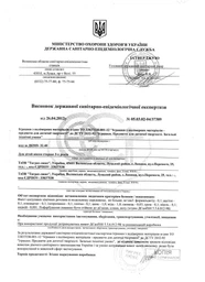 Игрушка развивающая Tigres Пирамидка маленькая (39116 Конус) фото от покупателей 9