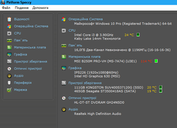 Материнская плата MSI B250M Pro-VH (s1151, Intel B250, PCI-Ex16) фото от покупателей 10