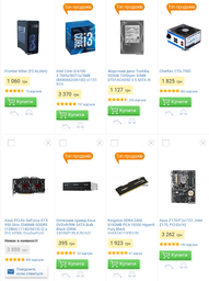 Материнская плата Asus Z170-P (s1151, Intel Z170, PCI-Ex16) фото от покупателей 1